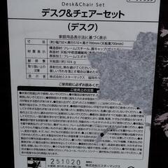 20250804002　家具　折りたたみテーブルの画像