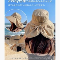  【新品】UVカット帽子／ベージュ（未使用）の画像