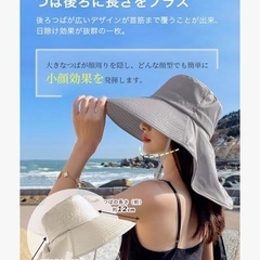  【新品】UVカット帽子／ベージュ（未使用）の画像