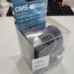 イギリス製 GVS防塵マスク 未使用の画像