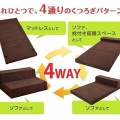 ソファー ベッド ローソファー 2人掛け 10cm 高反発 ソファ マットレス 高反発マットレス シングル ソファーマット ソファマット ソファベッド マットの画像