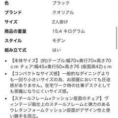 ダイニングチェア 単品（ブラック）ヴィンテージ風／スチールフレーム・木製背もたれの画像
