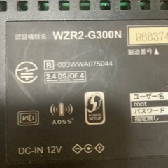 WZR2-G300N 無線LANの画像