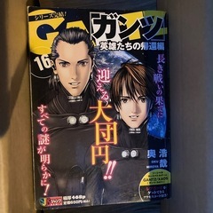 サムネイル