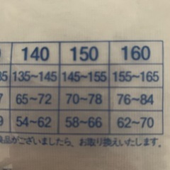 ランニング✨２枚150の画像