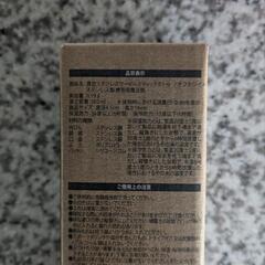 【新品未使用品】ステンレスボトル　180mlの画像