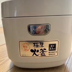 アイリスオーヤマ　炊飯器