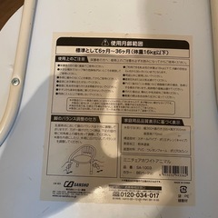 ベビーチェア　2脚セットの画像