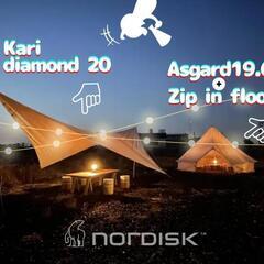 【NORDISK】ノルディスク  Asgard 19.6 本体＋フロア＋タープフルセットの画像