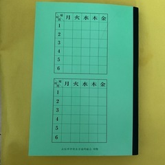 計画帳　✨6時間の画像