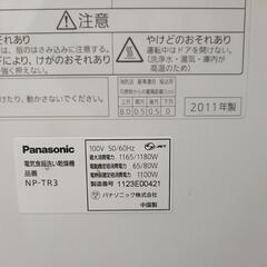 食洗機の画像