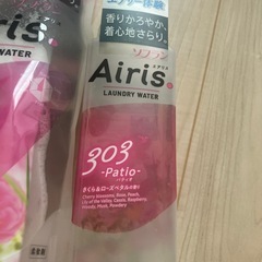 【募集中】新品未使用未開封　ソフラン　エアリス　柔軟剤の画像