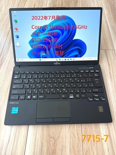 7715-7 軽量738g 第11世代 富士通LIFEBOOK U9311/F 4/256GB