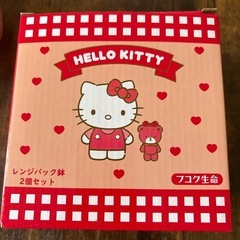 キティレンジパック鉢の画像