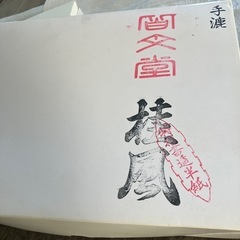 書道用半紙⭐︎1000枚入りの画像