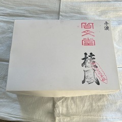 書道用半紙⭐︎1000枚入りの画像