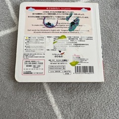 絵本まとめ売り　美品の画像