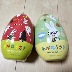 ★新品未開封品★めがねうさぎ エッグ缶 全2種セットの画像