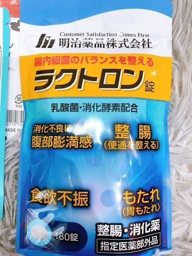 ラクトロン錠 180錠 乳酸菌・消化酵素配合　ハーブティーセット ラクトロン錠 180錠 明治薬品 パウチタイプ 指定医薬部外品 : 悠