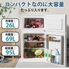 SAMKYO 冷蔵庫 95L 
2ドア 耐熱天板 右開き GU90 ホワイトの画像