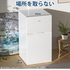 SAMKYO 冷蔵庫 95L 
2ドア 耐熱天板 右開き GU90 ホワイトの画像