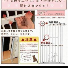 猫脱走防止ゲート　ペットゲートの画像