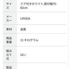 猫脱走防止ゲート　ペットゲートの画像