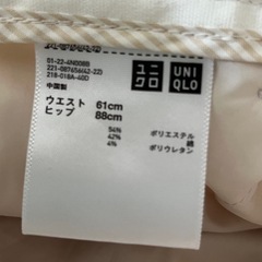 UNIQLO ホワイトアンクル　パンツ　ウエスト61の画像