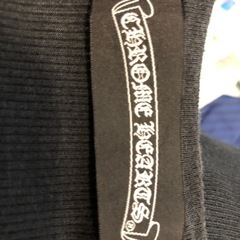 ♦️本日8/5(火)23時迄★レア廃盤品★クロムハーツのタンクトップ②の画像