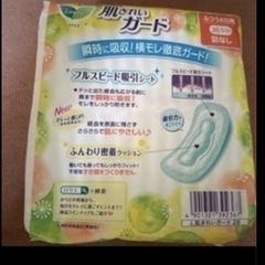 衛生品の画像