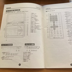 DVDプレーヤー　9インチの画像