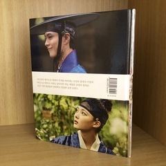 差し上げます【韓流ファンへ】雲が描いた月明かり　フォトエッセイ　パクボゴム　韓国語表記の画像