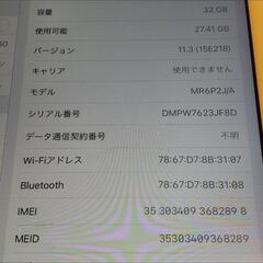 iPad 第6世代 32GB セルラー A1954 02-110の画像