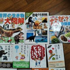図鑑の画像