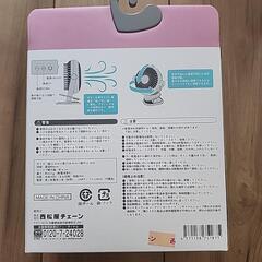 クリップファンの画像