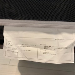 【決定】たくさんのご連絡ありがとうございました
の画像