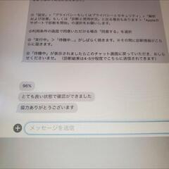 【極美品】iPad Pro 第4世代 1TB A2229 03-732の画像