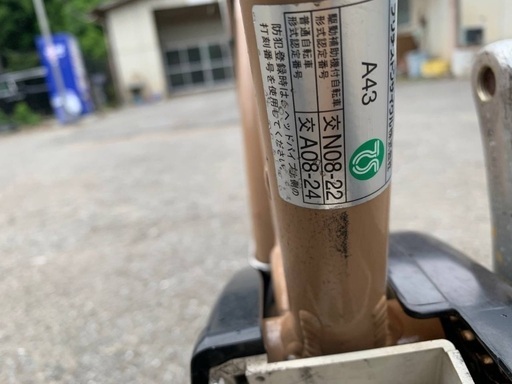 EJ697番  電動自転車