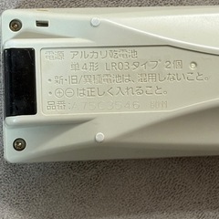 取引終了の画像