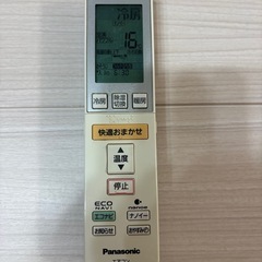 取引終了の画像