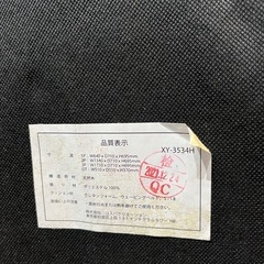 ソファダイニングテーブルセット
　の画像