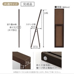 値下げ中！　全身ミラー ホワイト 白 幅36cm全身鏡 飛散防止 鏡 姿見 コンパクト 折りたたみ式 スリムミラー 玄関の画像