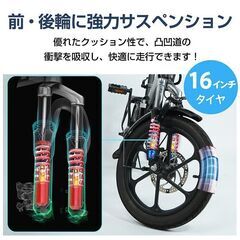【新品】公路不可 電動自転車 ペダル付き電動自転車 ペダル付き 自転車 坂道対応 長距離 雨対策 耐荷重75kg 電動折りたたみ 16インチ 250W ee378 の画像