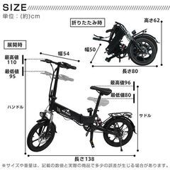 【新品】公路不可 電動自転車 ペダル付き電動自転車 ペダル付き 自転車 坂道対応 長距離 雨対策 耐荷重75kg 電動折りたたみ 16インチ 250W ee378 の画像