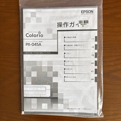 エプソン　プリンター　PX-045Aの画像