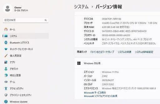 超軽量 NEC Lavie VJ19FGZDF Core i7