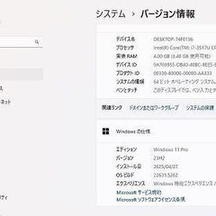 超軽量 NEC Lavie VJ19FGZDF Core i7の画像