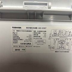東芝 洗濯機 4.5kg AW-45M7 2019年製の画像