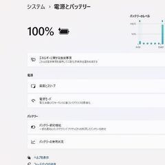 超軽量 NEC Lavie VJ19FGZDF Core i7の画像