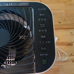 アイリスオーヤマ 衣類乾燥 サーキュレーター付の画像